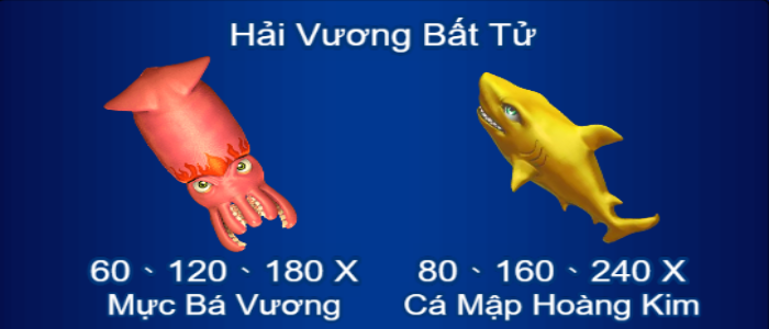 Hải Vương Bất Tử